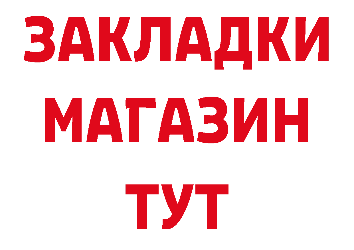 Амфетамин 97% сайт это hydra Бугуруслан